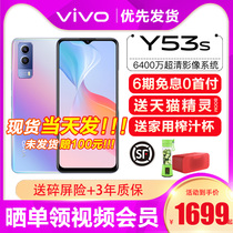 6 phase interest free vivo Y53s new 5G mobile phone full Netcom vivo y53s t2 Mobile phone vivoy53st2 viv0y53s