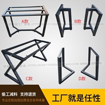 Custom Wrought iron paint table legs Metal table legs Dining table table legs bracket Dining table legs Iron shelf Office conference table frame