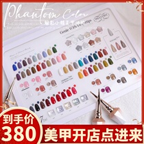 Nail Polish Rubber 2022 New Popular Color Days Style Net Red Mechia Gum Cover Rubber Medecor Special Suit Complete Set