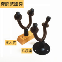 Punch-free solid wood base guitar pipa rubber short hook electric wood folk ukulele Wall hanger