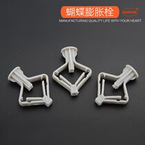 Rubber expansion tube 6mm round head aircraft plug Lightweight square screw anchor butterfly bolt expansion nail nail race
