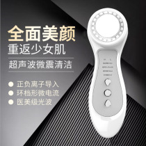 Womens mens shop color light skin tenderness instrument childrens face machine ultrasonic facial lifting and tightening micro current import and export beauty instrument