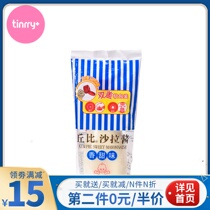 Kubi sweet salad dressing 150g fruit and vegetable salad sandwich Tinrry sweet and happy home