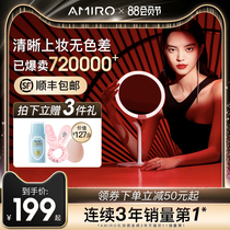 AMIRO makeup mirror mini desktop LED light Portable desktop net red sun mirror beauty luminous with lamp mirror