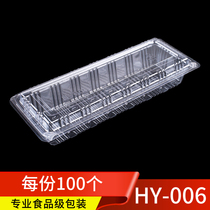 Disposable Sushi Box Dining Box West Point Packaging Box Cake Box Food 100 HY006