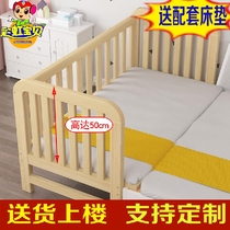 Solid wood childrens bed with guardrail boys and girls princess bed single bed side bed baby small bed widen splicing big bed