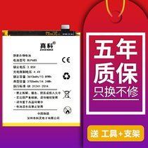zhen ke applicable oneplus plus 7 7pro 7T battery oneplus qi 1 7t phone A7000 A7010 panels A7020 A7