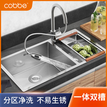 (Artisanal Double Groove) Cabe 304 stainless steel sink Double tank Thickened Dishwashing Tank Kitchen Pool Wash Basin