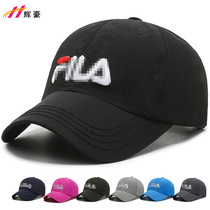 Customized quick-drying hat male summer outdoor sun visor breathable quick-drying baseball cap casual hole sunshade couple net cap