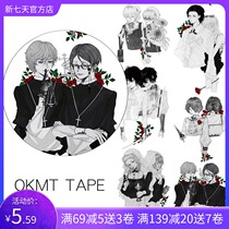 OKMT new Seven Days Original hand account character and paper tape retro twin baroque paper tape hand account whole roll 77