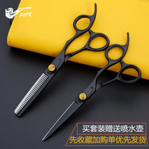 Pipe hairdressing scissors hair stylist professional haircut scissors flat teeth scissors thin cut non-scented dental scissors set