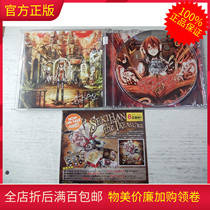 Genuine Record Popularity to see animated turning male singer barefoot BAN