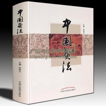 Chinese moxibustion method Zhang Qiwen works Chinese medicine clinical human meridian acupuncture points illustration Zero-based moxibustion therapy treatment of all diseases Books Daquan household health genuine ancient moxibustion research theory Chinese traditional Chinese medicine publishing