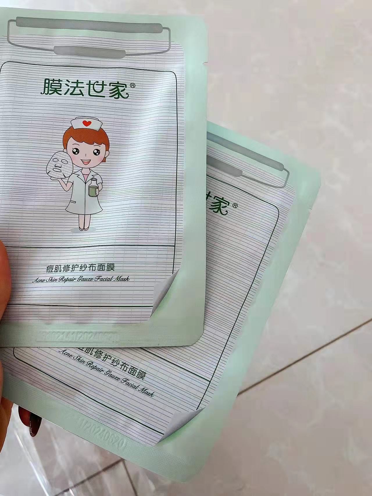 优缺点点评推荐祛痘印贴片面膜质量好不好？请问怎么样？个人感受揭秘爆料