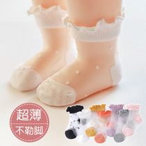 Baby socks Summer ultra-thin Baby Cute Super Cute Children Crystal Ice Silk Socks Girl Mesh Socks not Legs