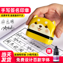  Personal signature seal Name handwritten name engraving Custom-made press-type cute name stamp production personalized signature stamp printing artifact design Office private stamp lettering Childrens seal cartoon