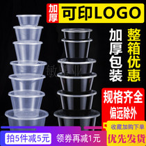 Disposable round packing box Plastic takeaway round box packing round bowl Ramen soup bowl sealed transparent black round box