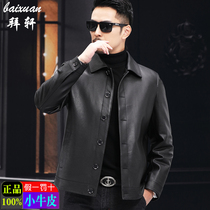 Henning genuine leather fur coat mens spring autumn new mens turned collar short jacket middle-aged upscale pure leather cow leather leather jacket