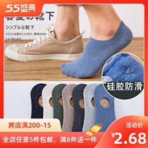 Socks Mens boat Sox Spring autumn Summer pure cotton ins Chains anti-slip shallow mouth Invisible deodorant Sweat Men Short Socks Thin