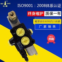 Drilling BDL40 manual return small flow small hydraulic integral multi-way reversing valve distributor batch discount