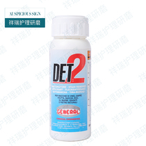 Yalen new DET2 to coffee red wine stains juice decontaminate agent multi-purpose cleaning liquid