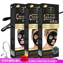  charcoal Caviar Dead sea mud Facial Nasal Clean Bamboo charcoal Tear Ramen Mask