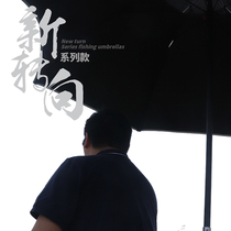 New steering fishing umbrella Universal fishing umbrella sun protection three folding portable large fishing umbrella sunshade short season rain fishing umbrella