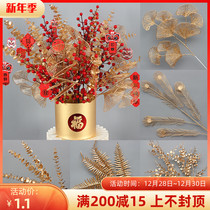 Golden color simulation flower arrangement arrangement wedding flower arrangement bucket hug Holly fruit red fruit eucalyptus small fan leaf