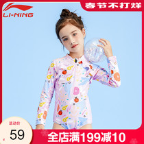 Li Ning childrens swimsuit girls winter 2021 new one-piece long sleeves sunscreen small medium and large children baby swimsuit
