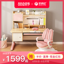 Childrens learning table Pure solid wood desk writing chair set Primary school students solid wood homework table correction sitting solid wood