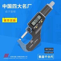Number of components Number of display micrometer 0-100 micrometer accuracy more than 0001 explicit