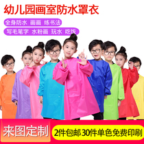 Laces children drawing clothes Waterproof Hood Clothes Baby Eating Clothes Kindergarten Drawing Anti-Dress Apron long sleeves Dress