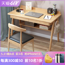 Solid Wood Desk Student Writing Desk Home Economy Type Office Desk Style Computer Desk Bedroom Writing Desk Nordic Brief