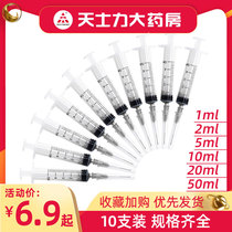 Zhiyu disposable sterile dissolving syringe Syringe needle tube with needle 5 ml medical dispensing straight needle