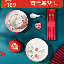 A du wedding gift to send new girlfriends creative high-end practical gifts to send brothers and sisters to sisters friends