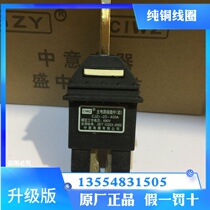 CIWZ Zhongyi Electrical CJZ1-2D-400A 125A 250A 630A 690V main circuit connector action