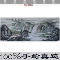 Ancient landscape painting Feng Shui Leaning on Mountain Merchants Office Character drawing Living room Background wall Decorative Poly Basin Wall-hanging