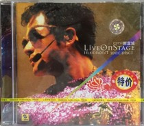 Genuine (Aaron Kwok 2001 Passion Concert 1) Shanghai audiovisual CD first edition small mark E