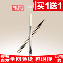 Soft head pen Flamingo fine gold pen eyeliner waterproof and sweat-proof not easy to decolorize long-lasting not easy to faint fine head