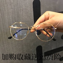 Retro irregular frame womens net red super glasses anti-blue myopia male round face matching degree