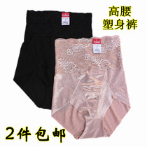 Foreign trade plastic pants thin non-trace summer high waist lace belly lifting hip stomach plastic pants ultra-thin seamless underwear