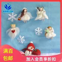 Waldorf Wool Angel Doll 4 Beautiful White Angel Handmade DIY Waldorf Handwork]