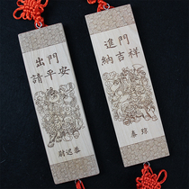 Mahogany Door God door sticker door number Shen Tu Yu base pendant Zhong Kui Guan Yu and Hehe Erxian door home move decoration