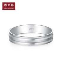 Chow Tai Fook simple fashion PT950 platinum ring couple ring PT (various)