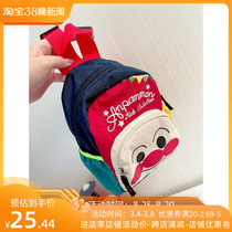 Kinderbag Kinderbag Kindergarten Bookbag Kinderpack Kinderpack Kinderbag Bookbag Lightpack Cartoon Paternal and Child Shoulder Bag