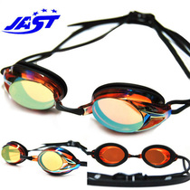 German JAST Anti-fog and Waterproof Competition Swimming Goggles 307m Jiast Men's and Women's Anti-ultraviolet Training Swimming Goggles