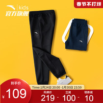 Anta Children's Winter Wear Boys' Pants 2021 Autumn and Winter New Children's Loose Comfortable Leisure Sports Pants