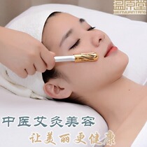 Wenyuantang pure copper 24k gold-plated moxibustion stick eye facial beauty massage children moxibustion send moxa strips