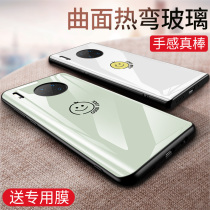 Suitable for Huawei mate30pro mobile phone shell glass curved screen full package anti-fall mate30 protective sheath Chauffers men and women Fashion Cartoon Smiley Faces 5g Edition lovers new
