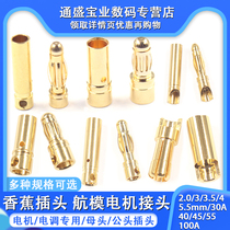 4mm banana plug 3 5mm aerial model 30A45A100A plated 7u gold model motor electric tune multi-axis connector